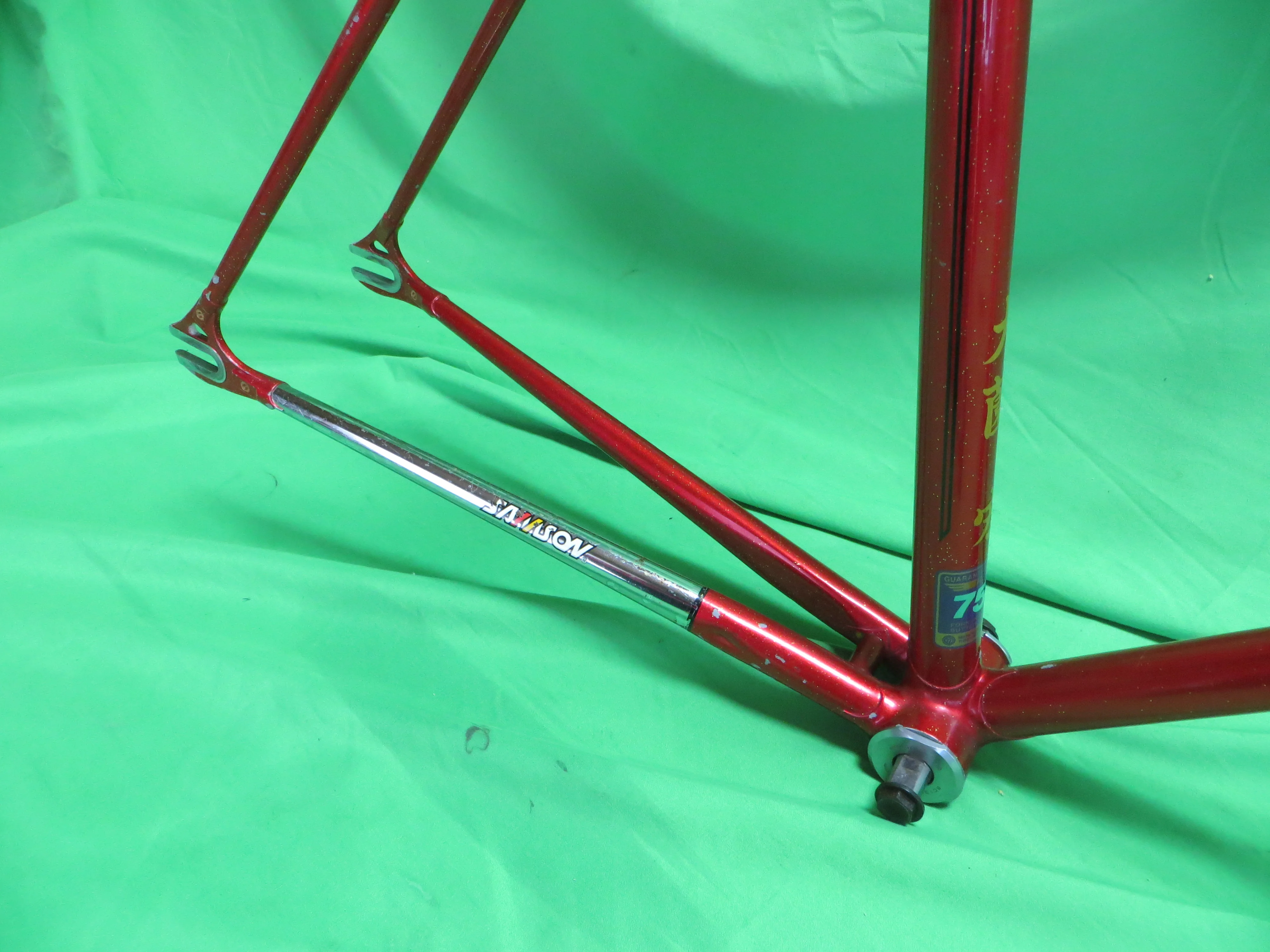 90's Samson Reynolds 753 // Red with Gold Flake // 49cm - Image 14