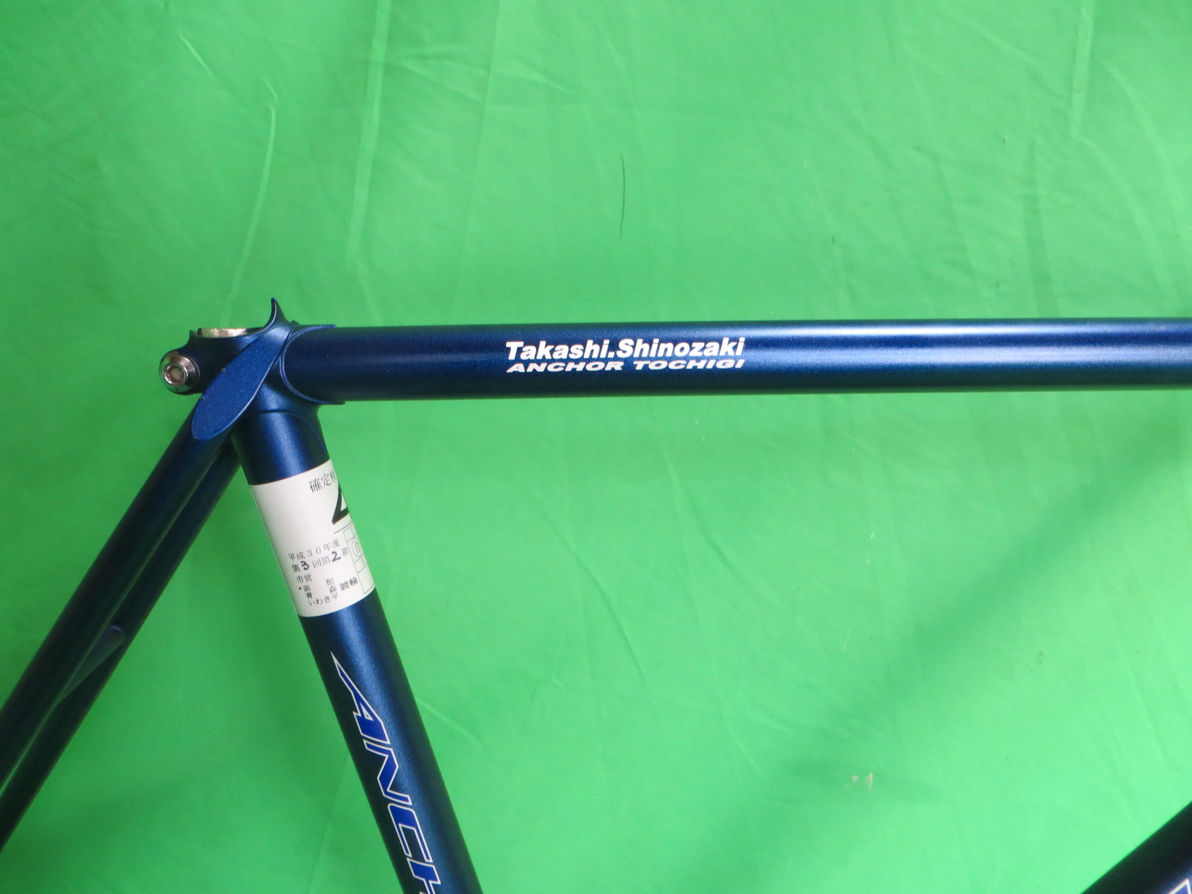 Anchor // Matte Dark Blue // 48.5cm // For Repairs /250731 - Image 10
