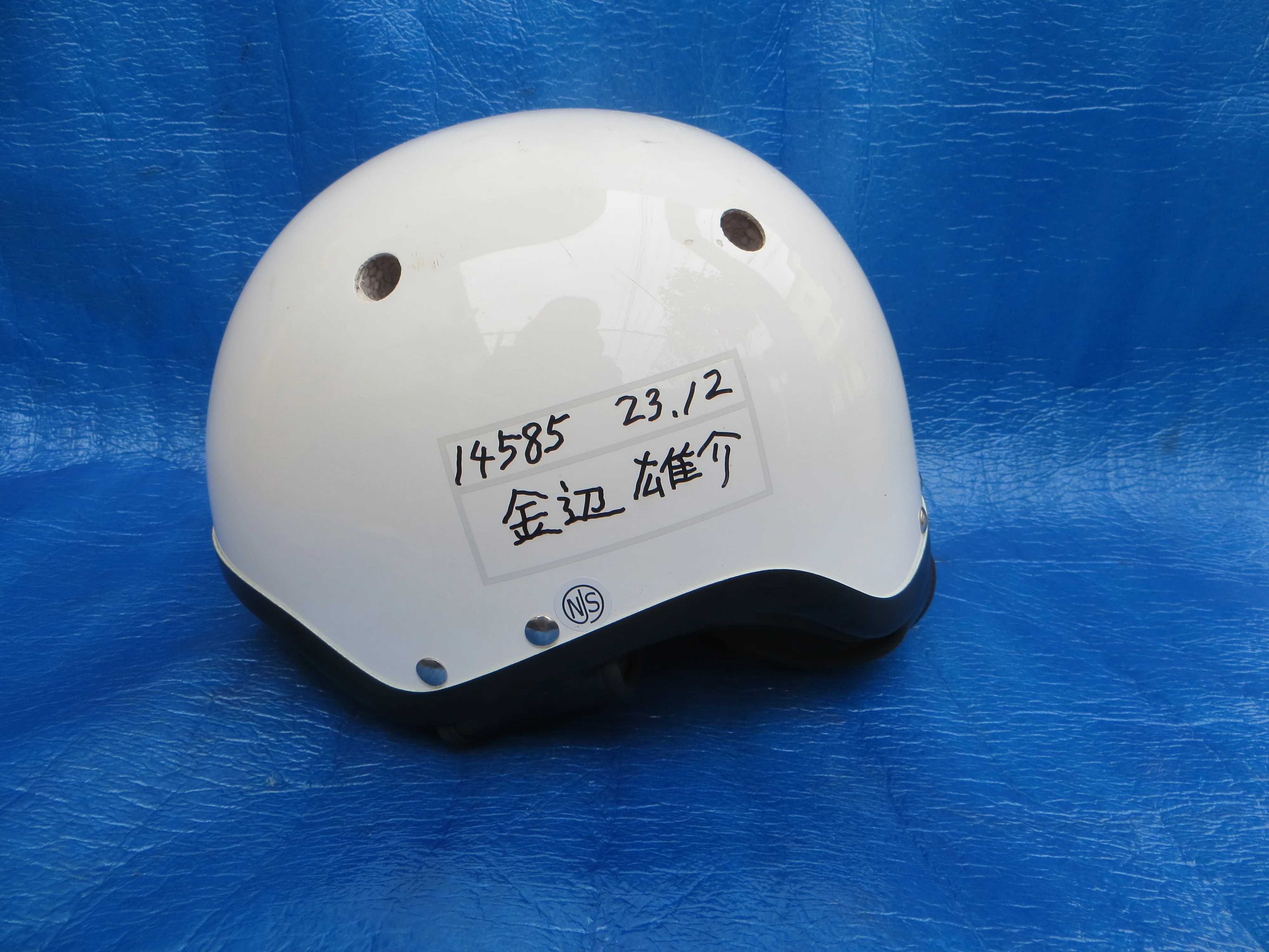 Arai NJS Approved Keirin Track Helmet M-size 57cm-58cm /250311 - Image 4