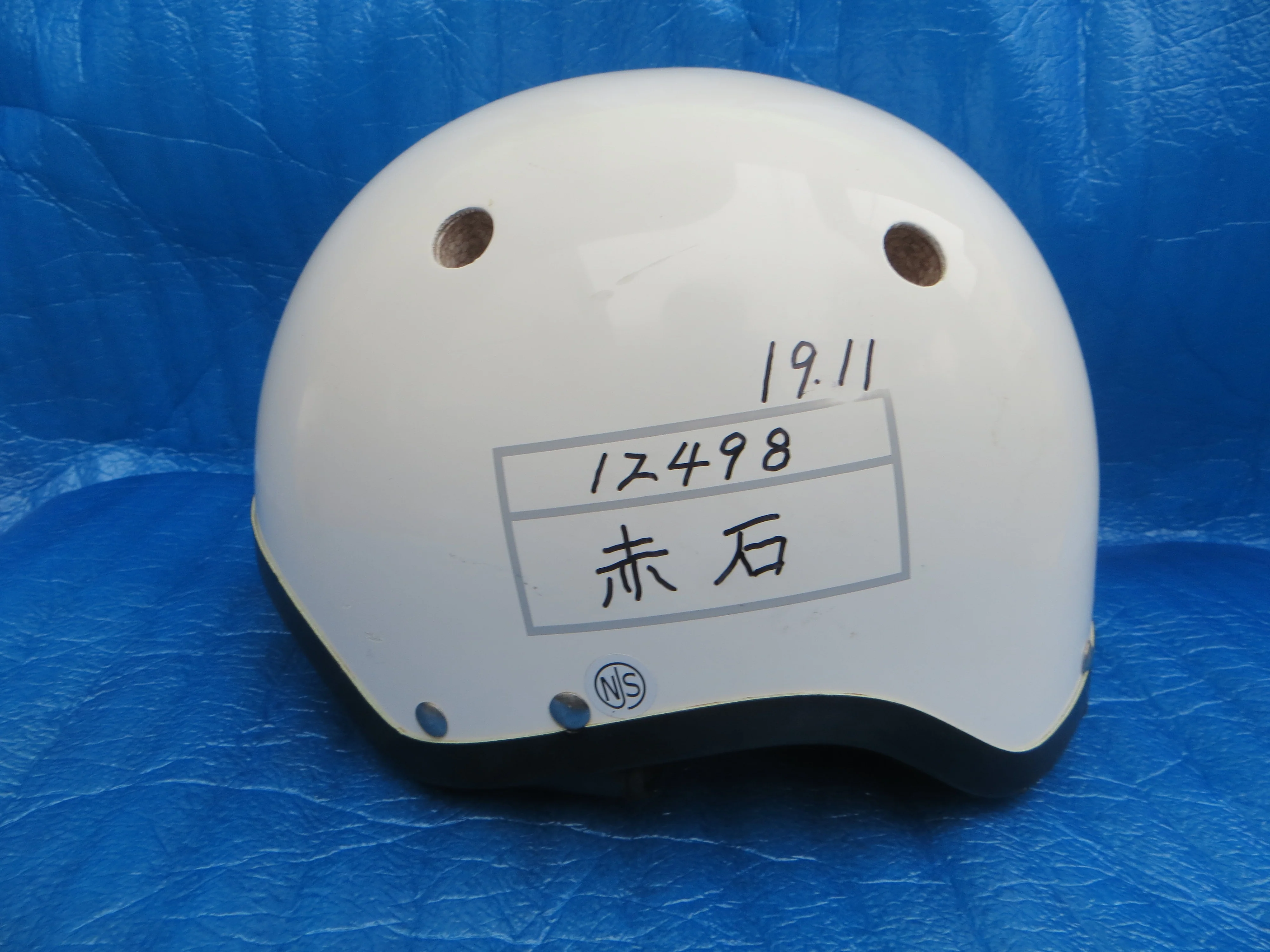 Arai NJS Approved Keirin Track Helmet M-size 57cm-58cm /25111305 - Image 4