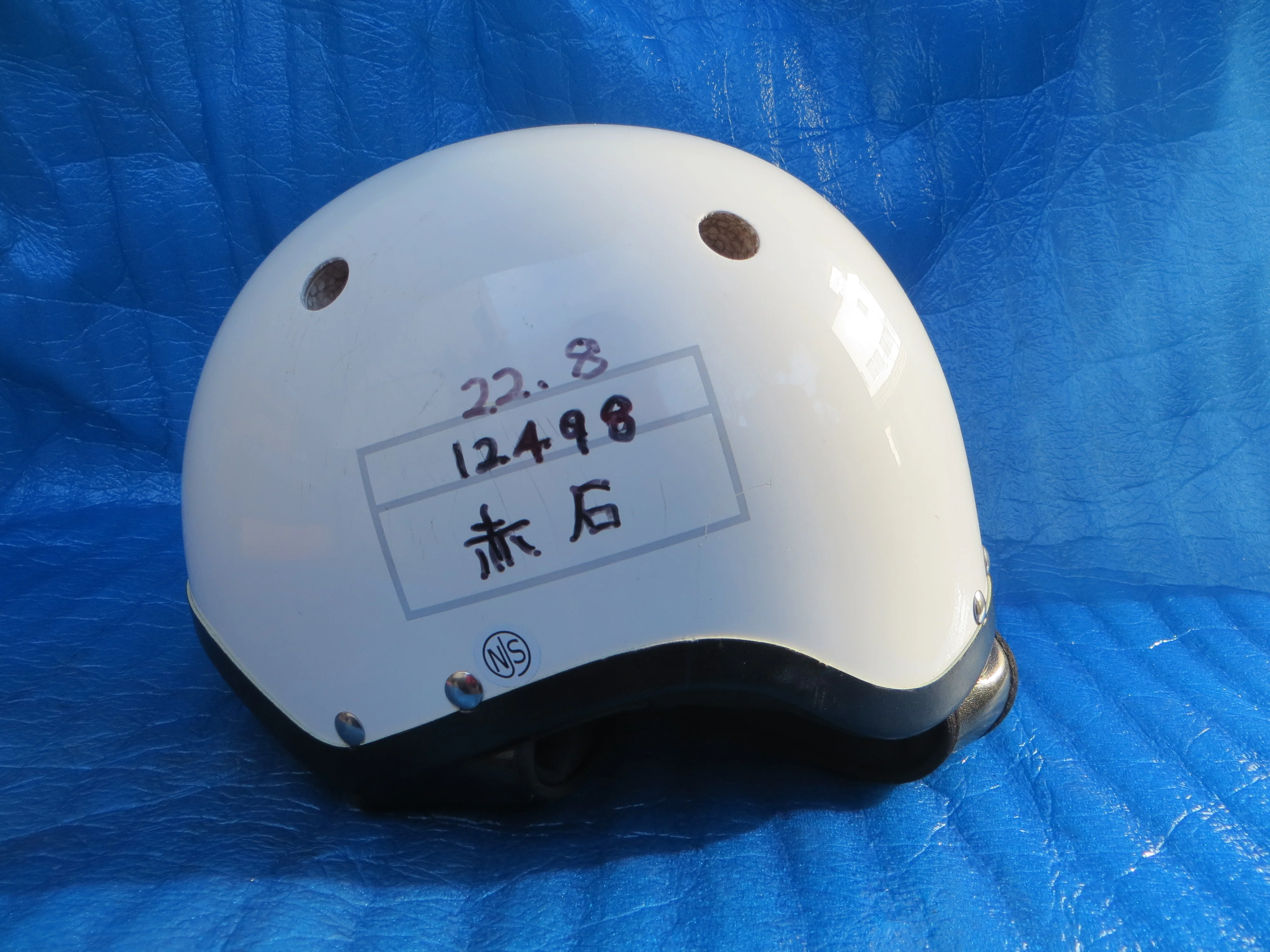 Arai NJS Approved Keirin Track Helmet M-size 57cm-58cm /25111614 - Image 4