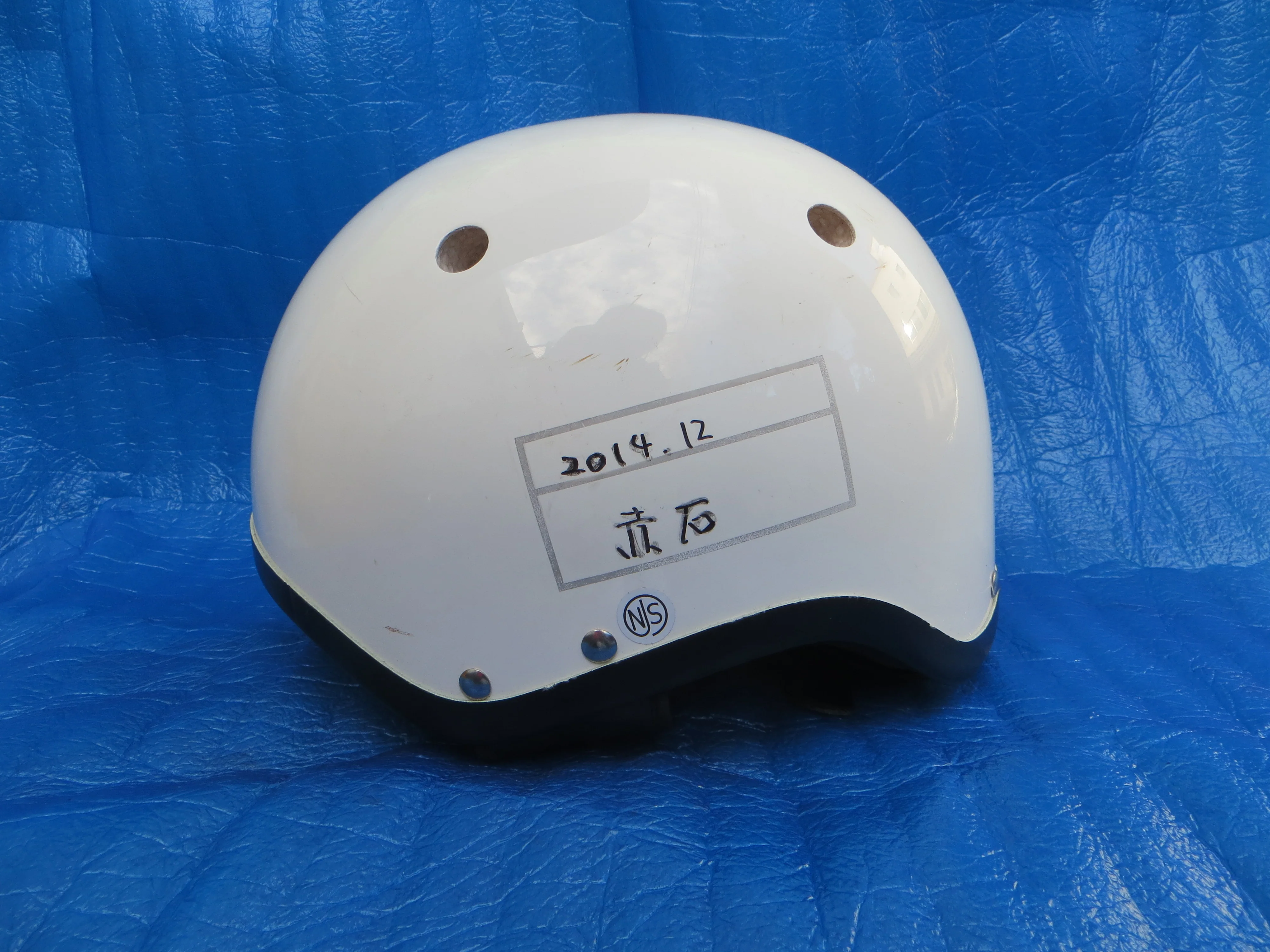 Arai NJS Approved Keirin Track Helmet M-size 57cm-58cm /25120103 - Image 4