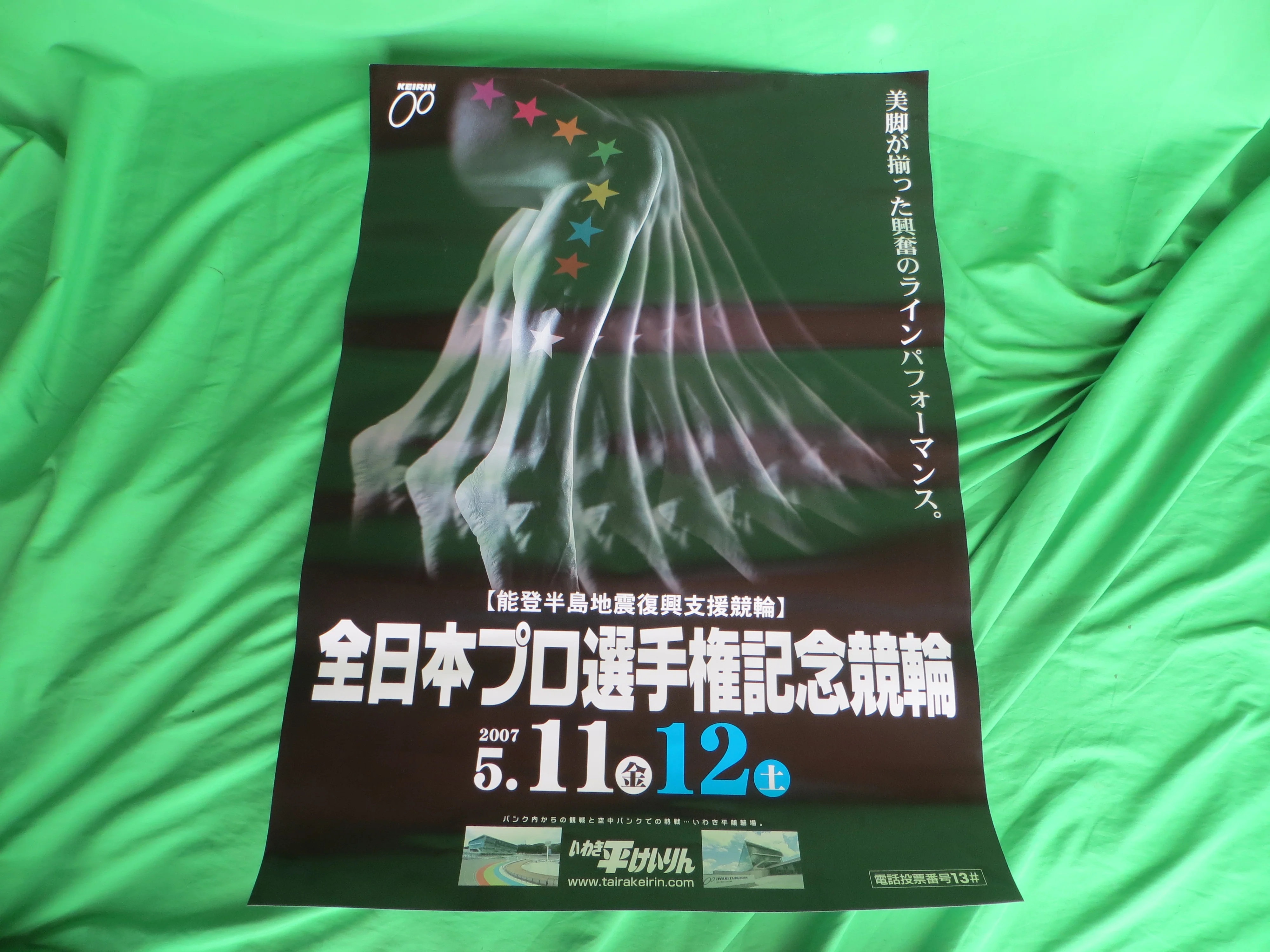Authentic Keirn Poster! (260126)