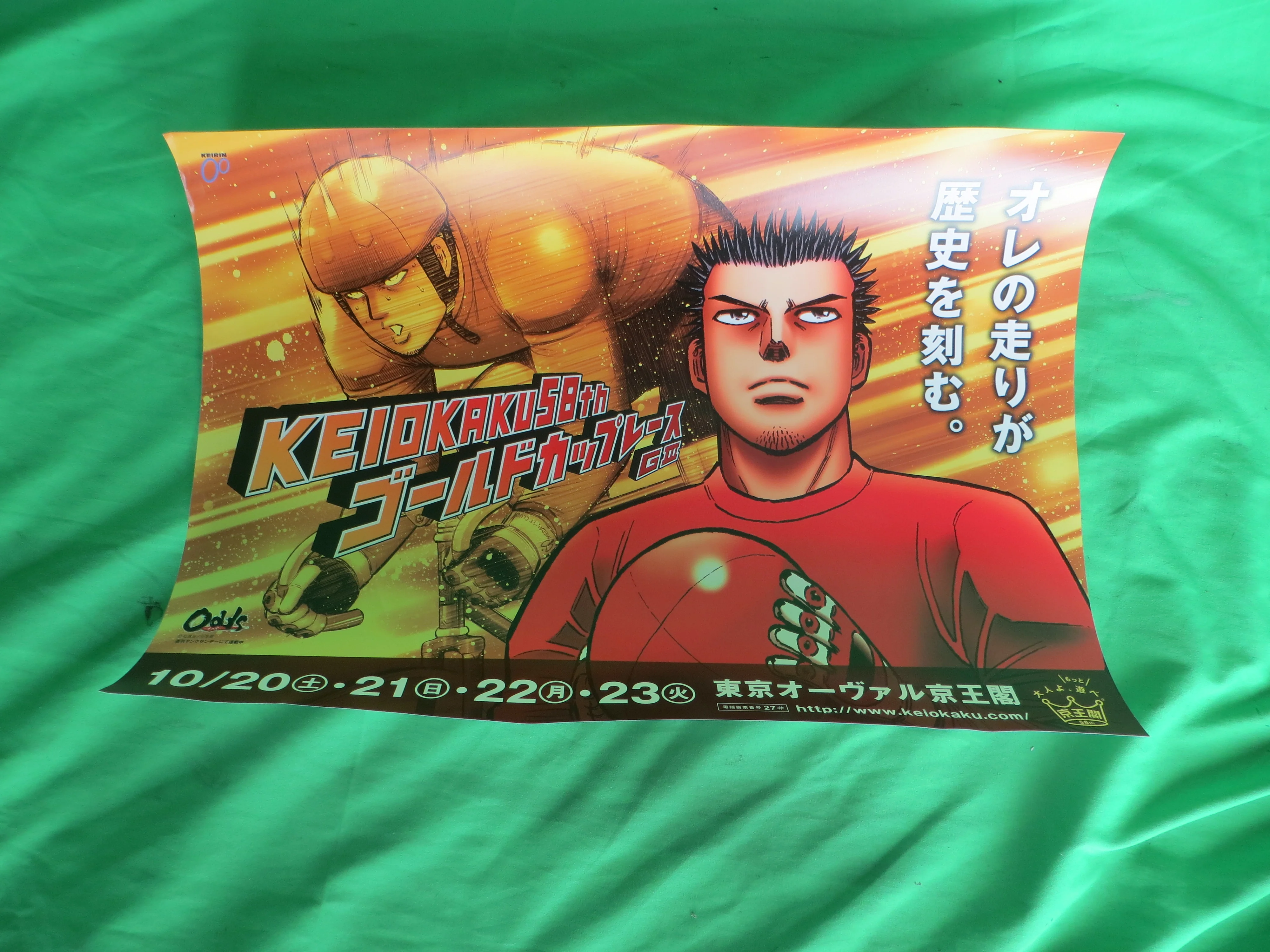Authentic Keirn Poster! (260126)