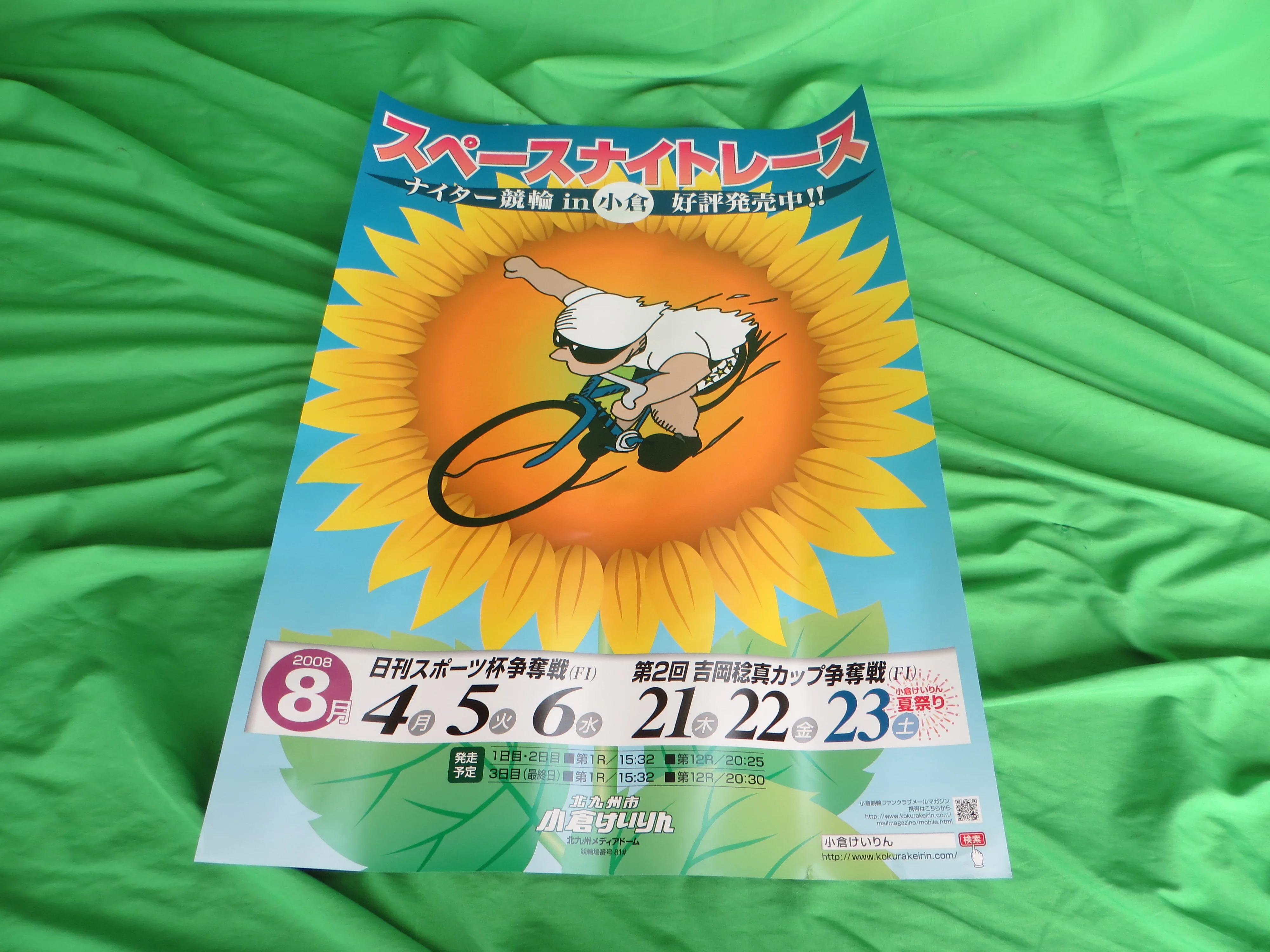 Authentic Keirn Poster! (260204)