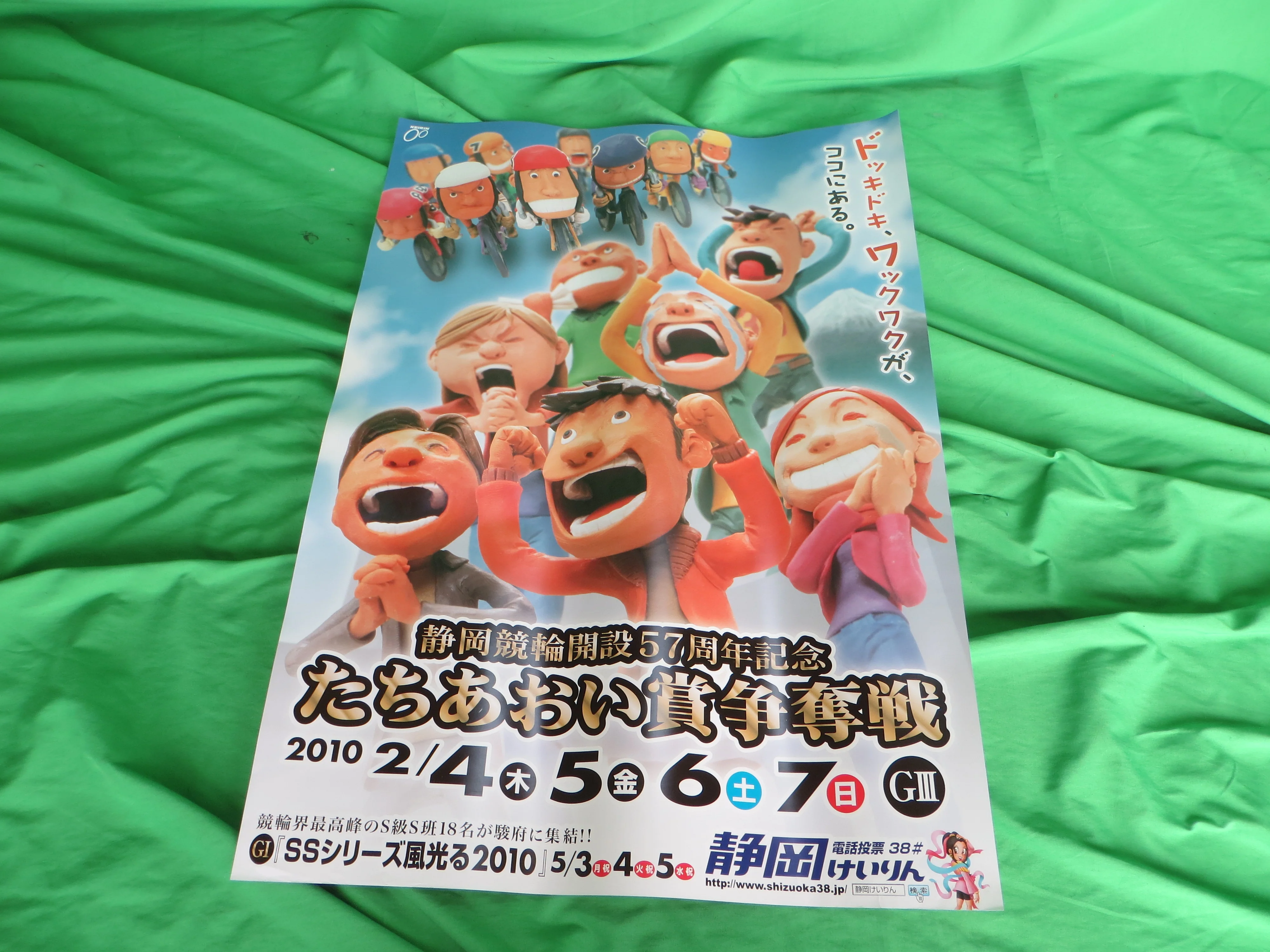Authentic Keirn Poster! (260204)