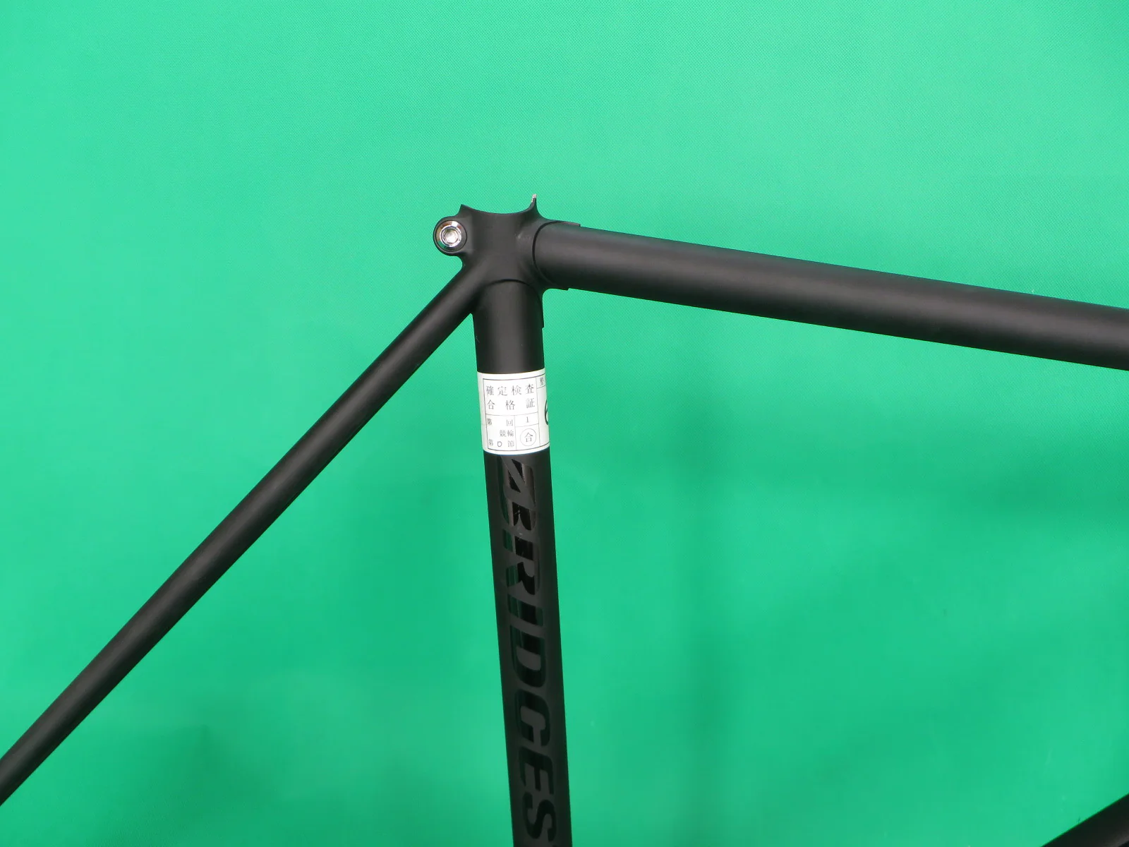 Bridgestone  // Red / Matte Black Two Tone  // 51cm - Image 12