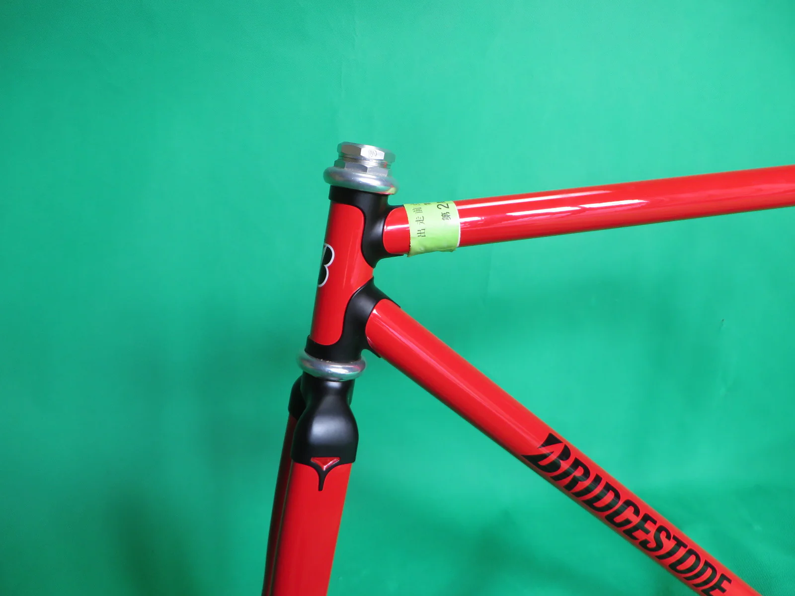 Bridgestone Columbus Max Fork kaisei 8630R // Red / Matte Black Lugs / // 50cm - Image 2