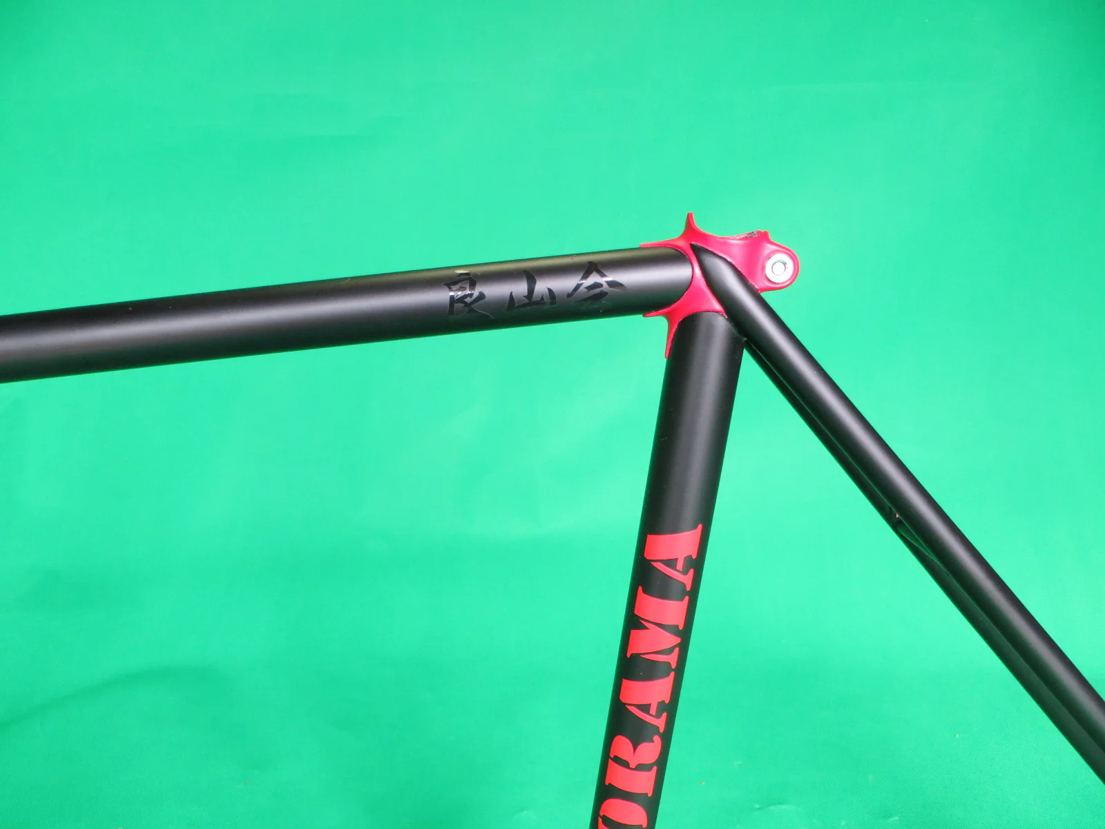 GEORAMA // matte black & red two tone // 49.5cm - Image 5