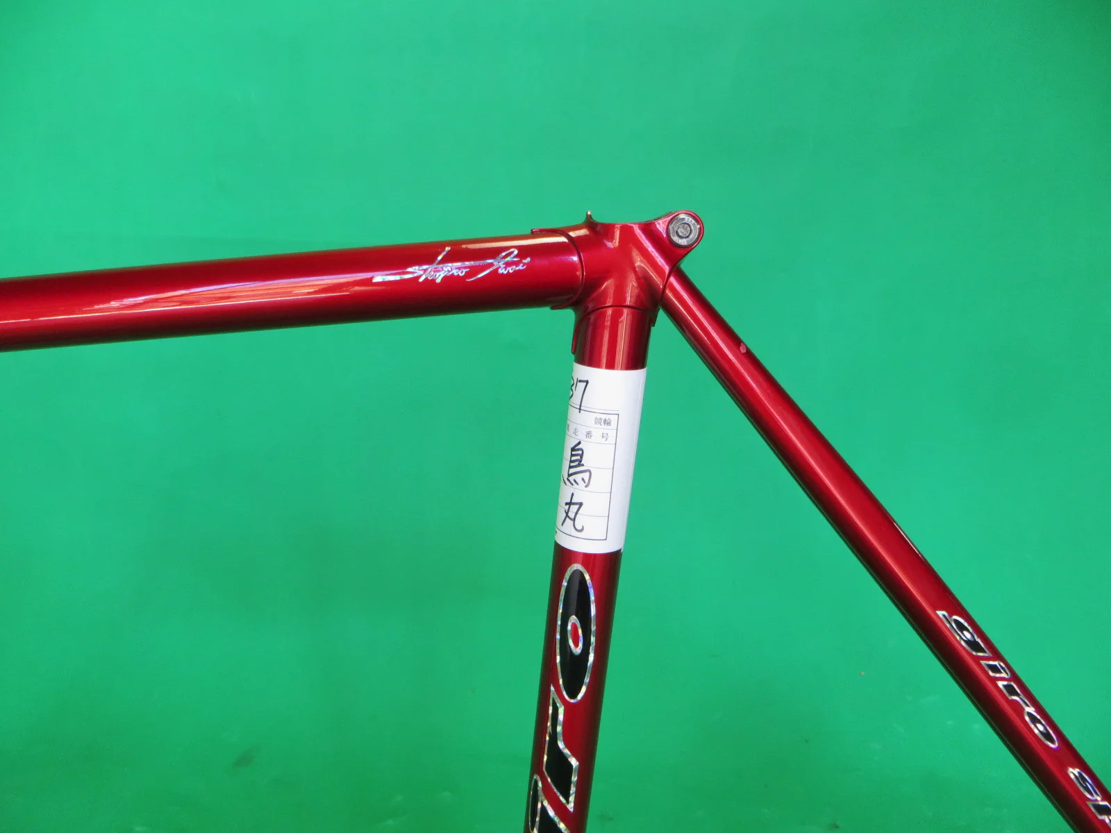 GIRO // red metallic black fade // COLUMBUS MAX fork // 51cm - Image 5