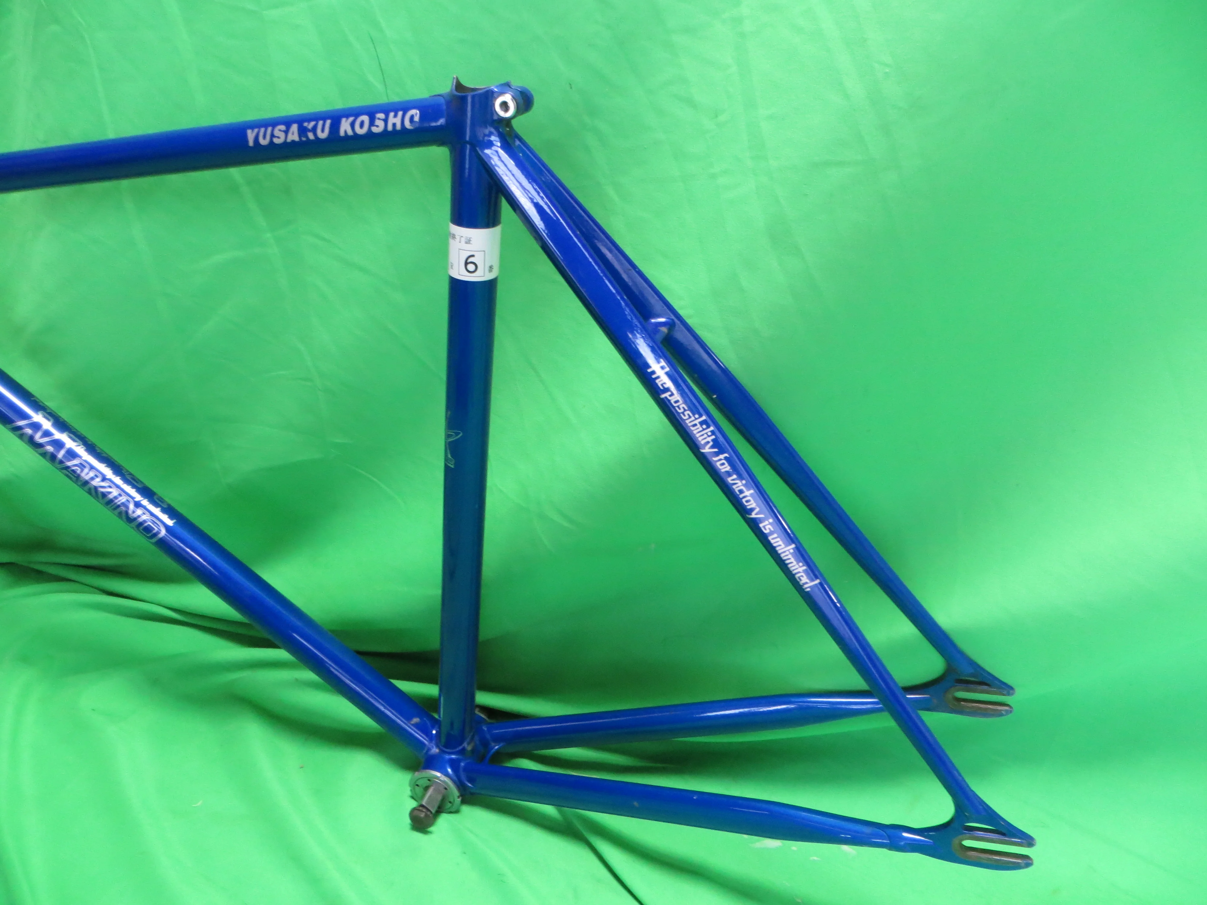 Makino Kaisei Ultima R // Deep Blue Metallic // 51.5cm - Image 8