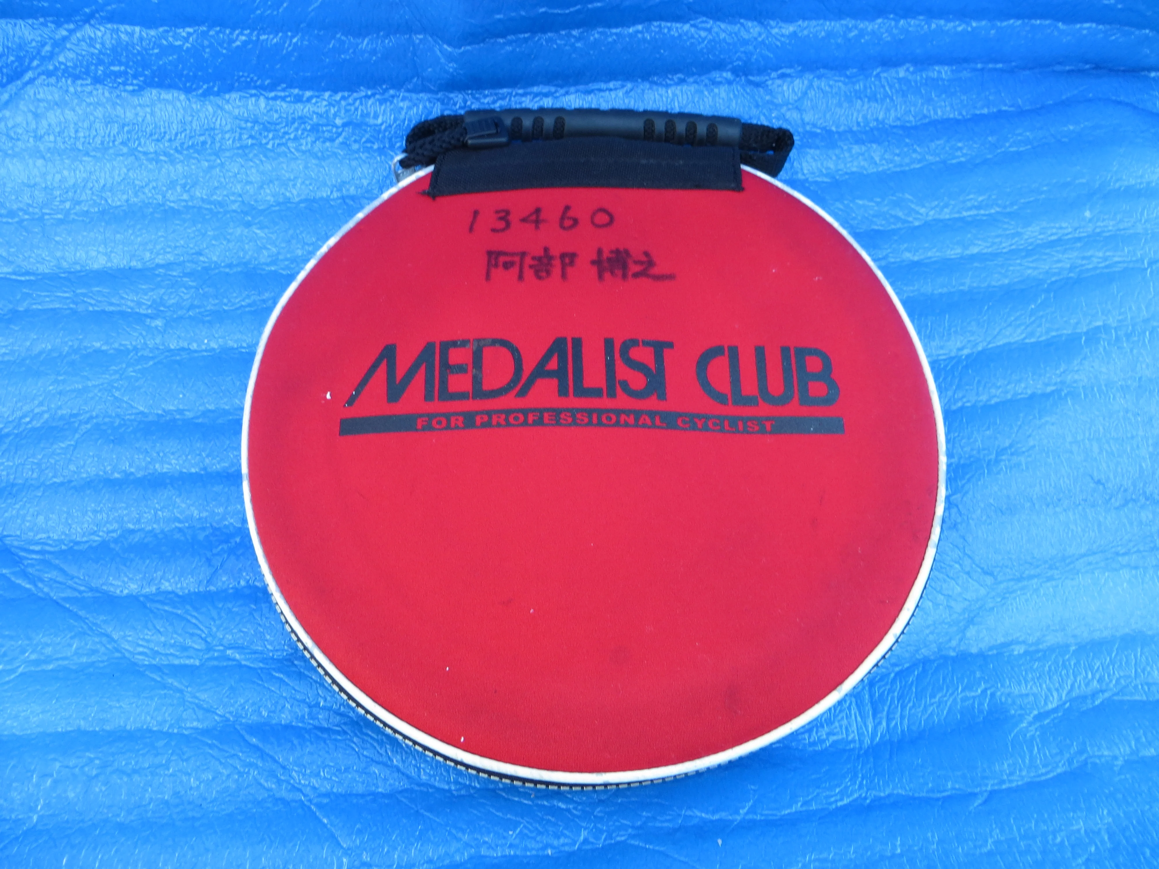 Medalist Club Chainring Case Bag /26020904 - Image 2