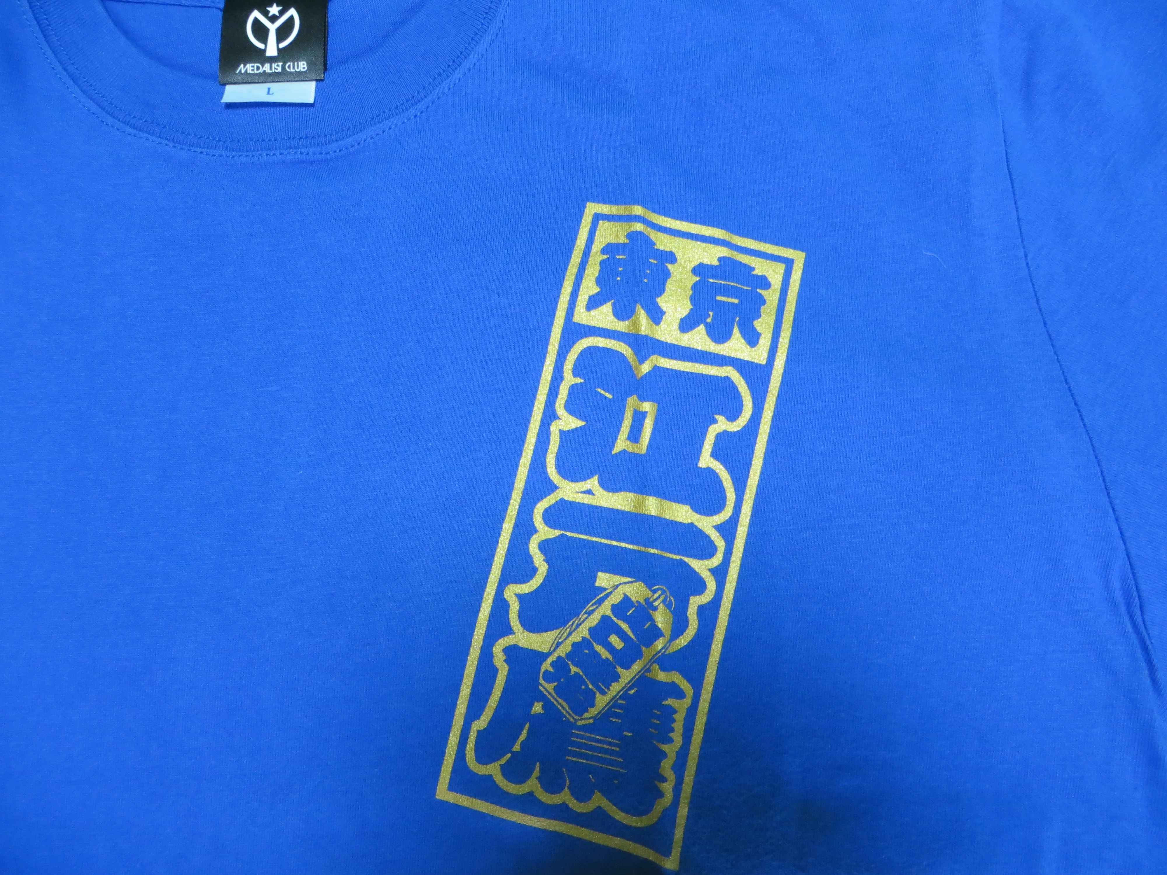 Never Used Kalavinka Medalist Club Keirin Official T-shirt Japanese L / American M - Image 2
