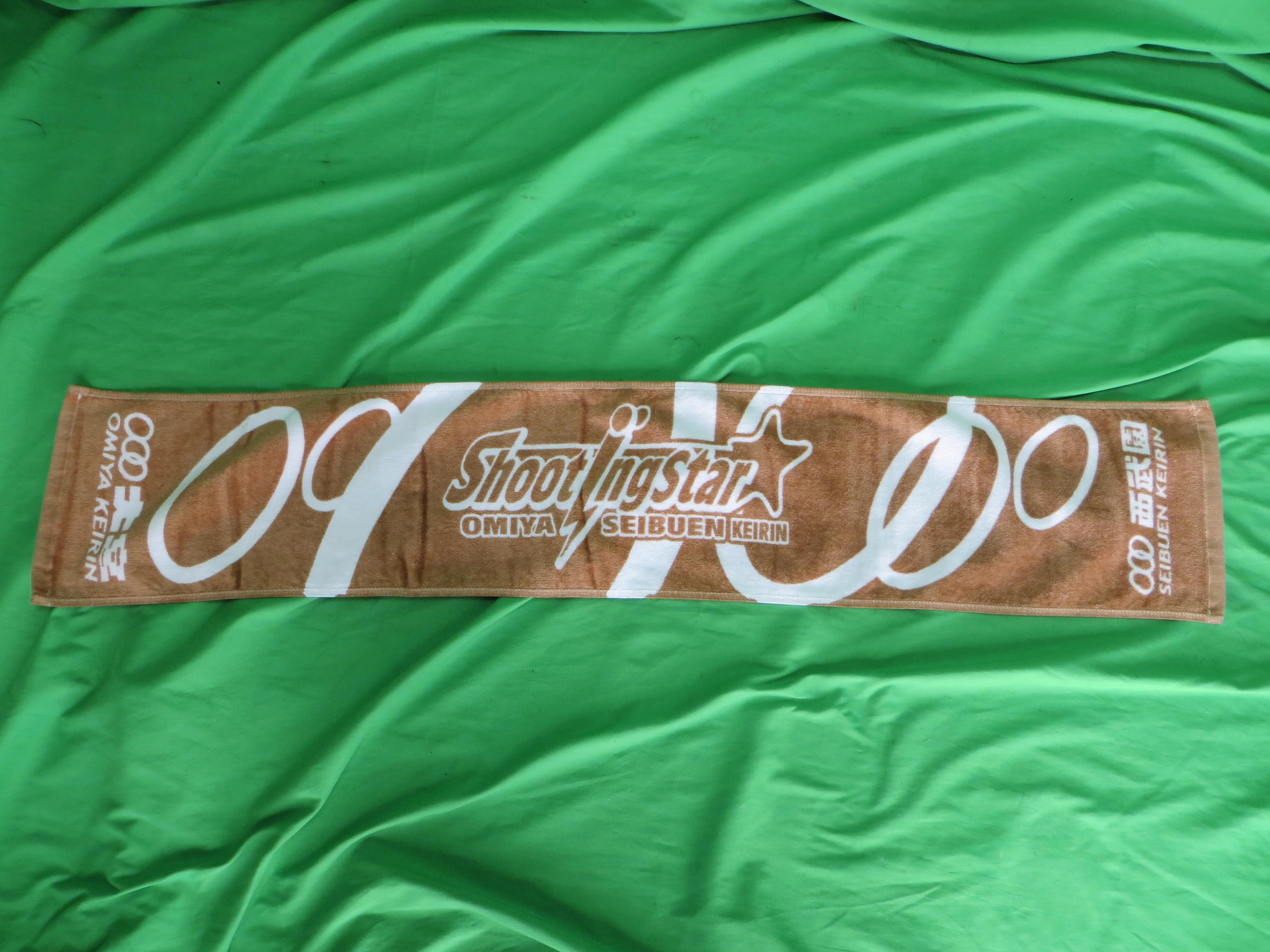 Never Used Official Keirin Hand Towel