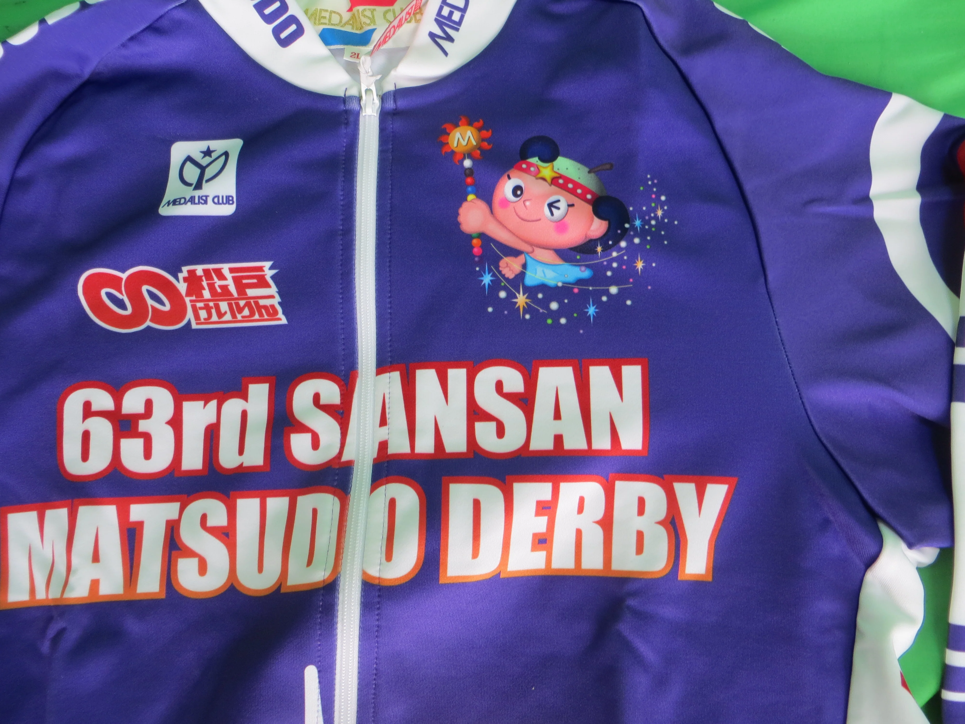 Never Used Medalist Club Long Sleeve Official Keirin Jersey Japanese 2XL Size (American XL) /250105 - Image 2
