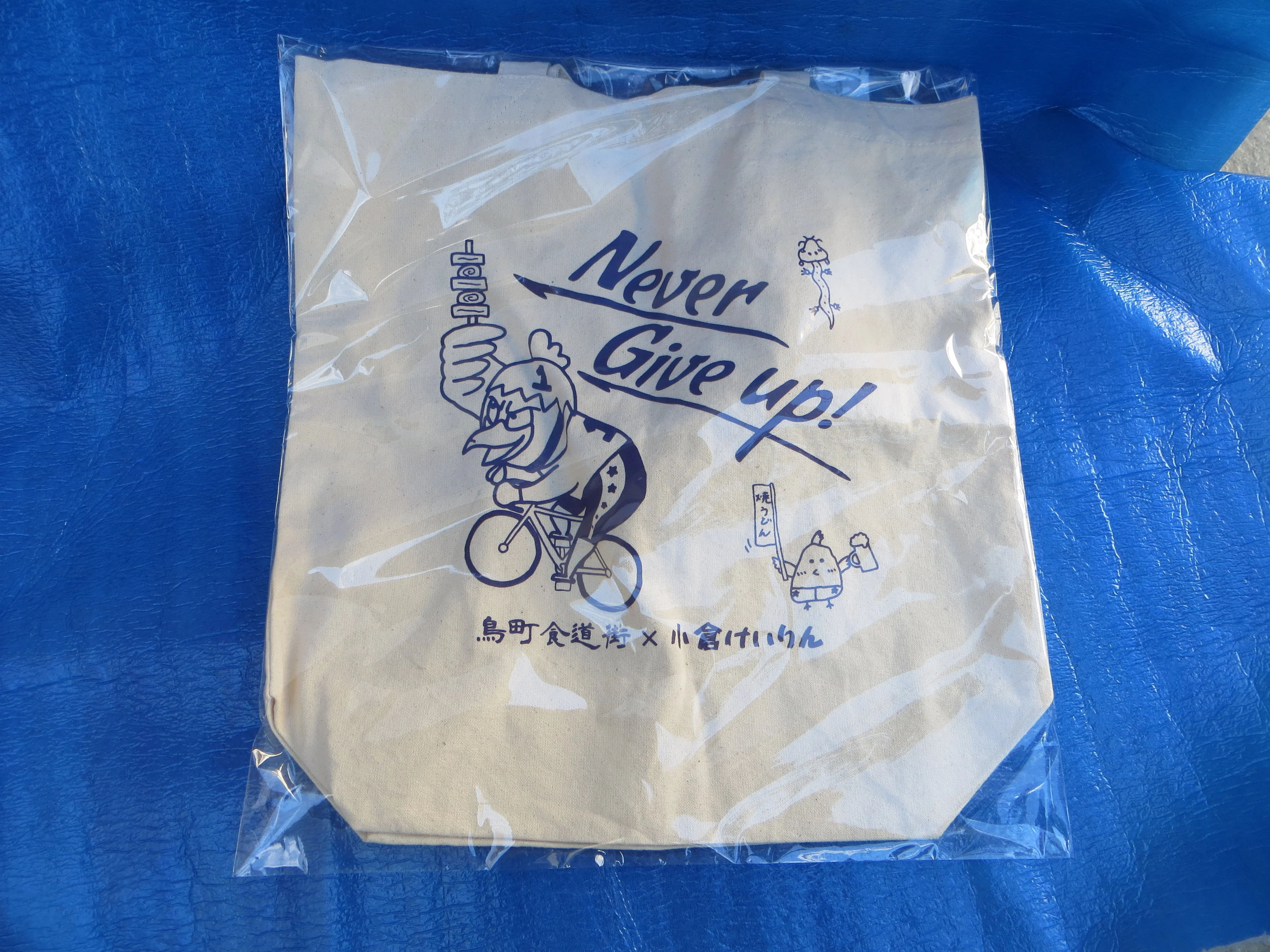 Rare! Never Used Official Keirin BAG  /241207