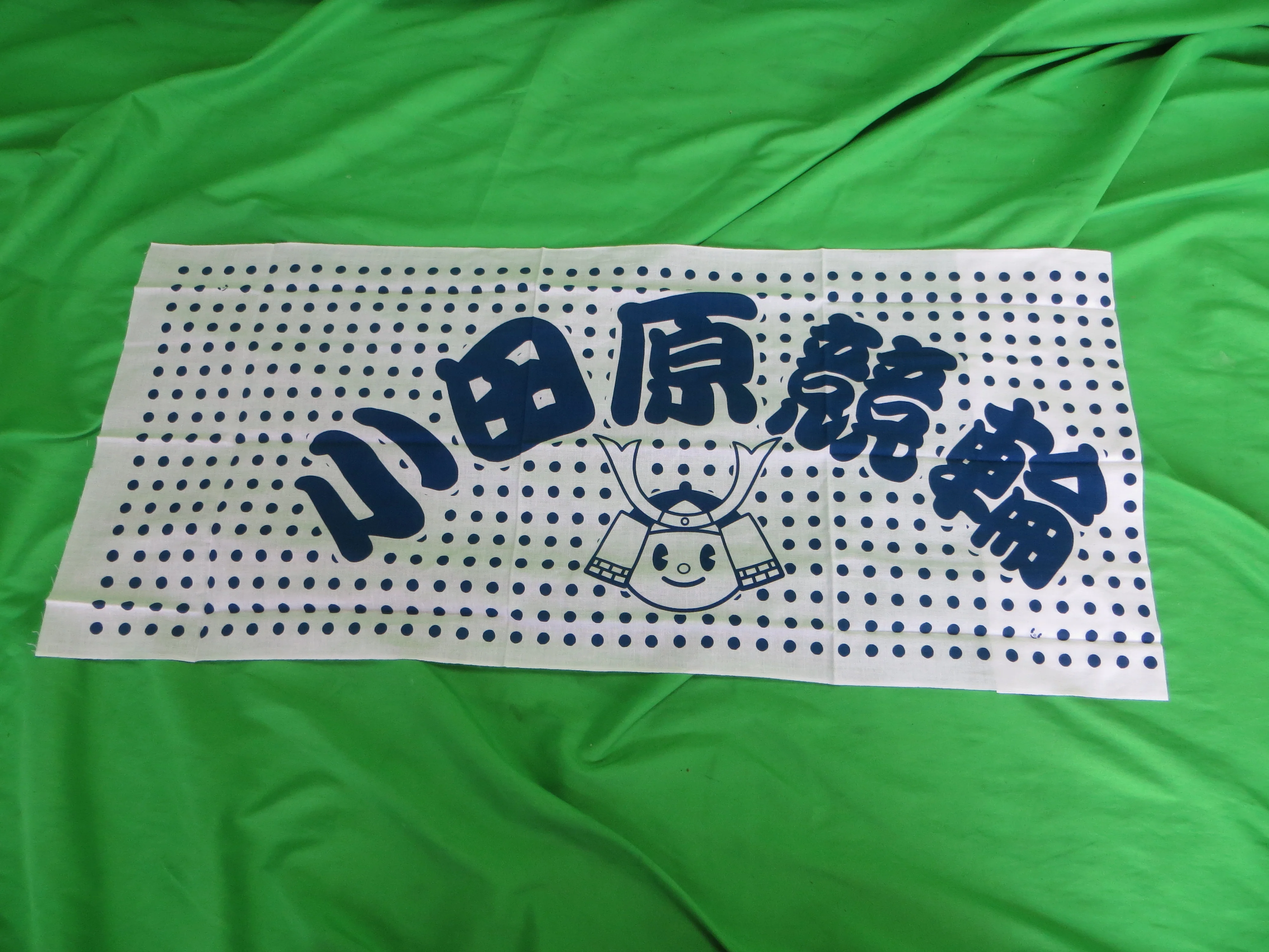 Never Used Official Keirin Hand Towel /2602150