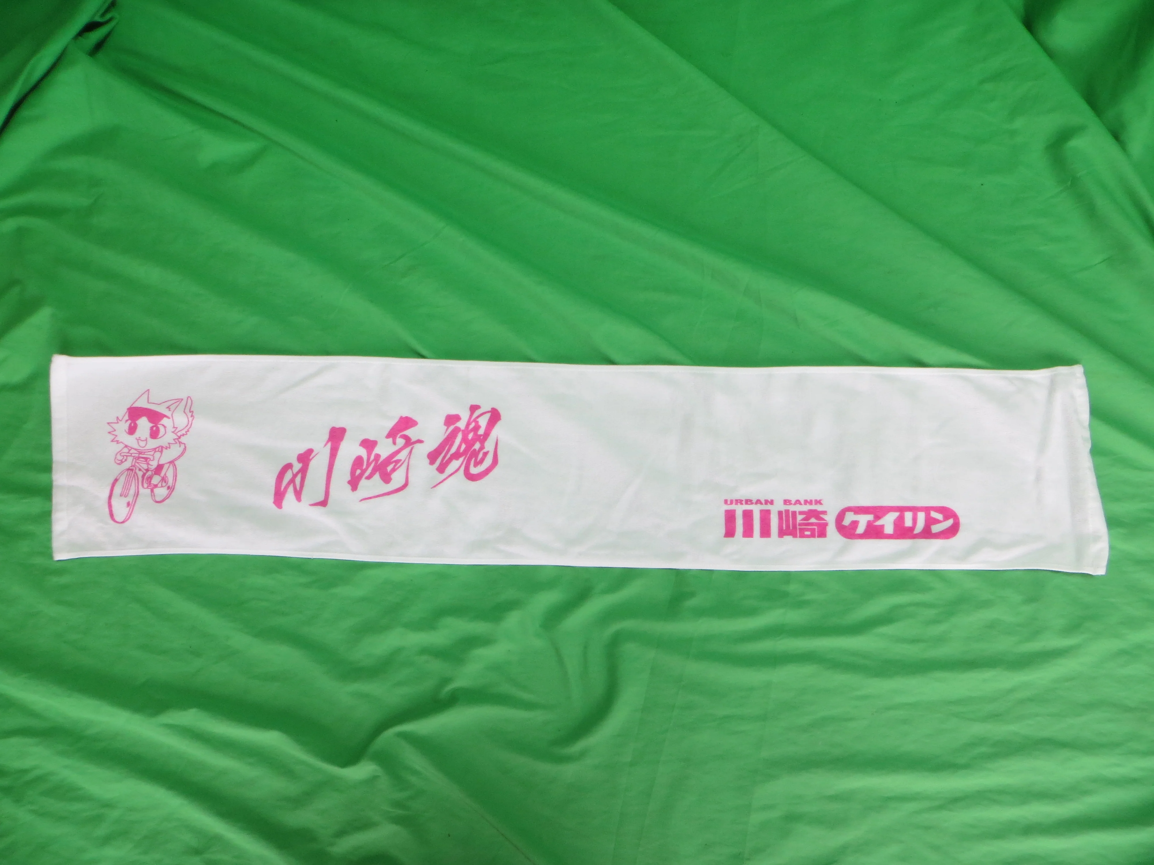 Never Used Official Keirin Hand Towel /260217