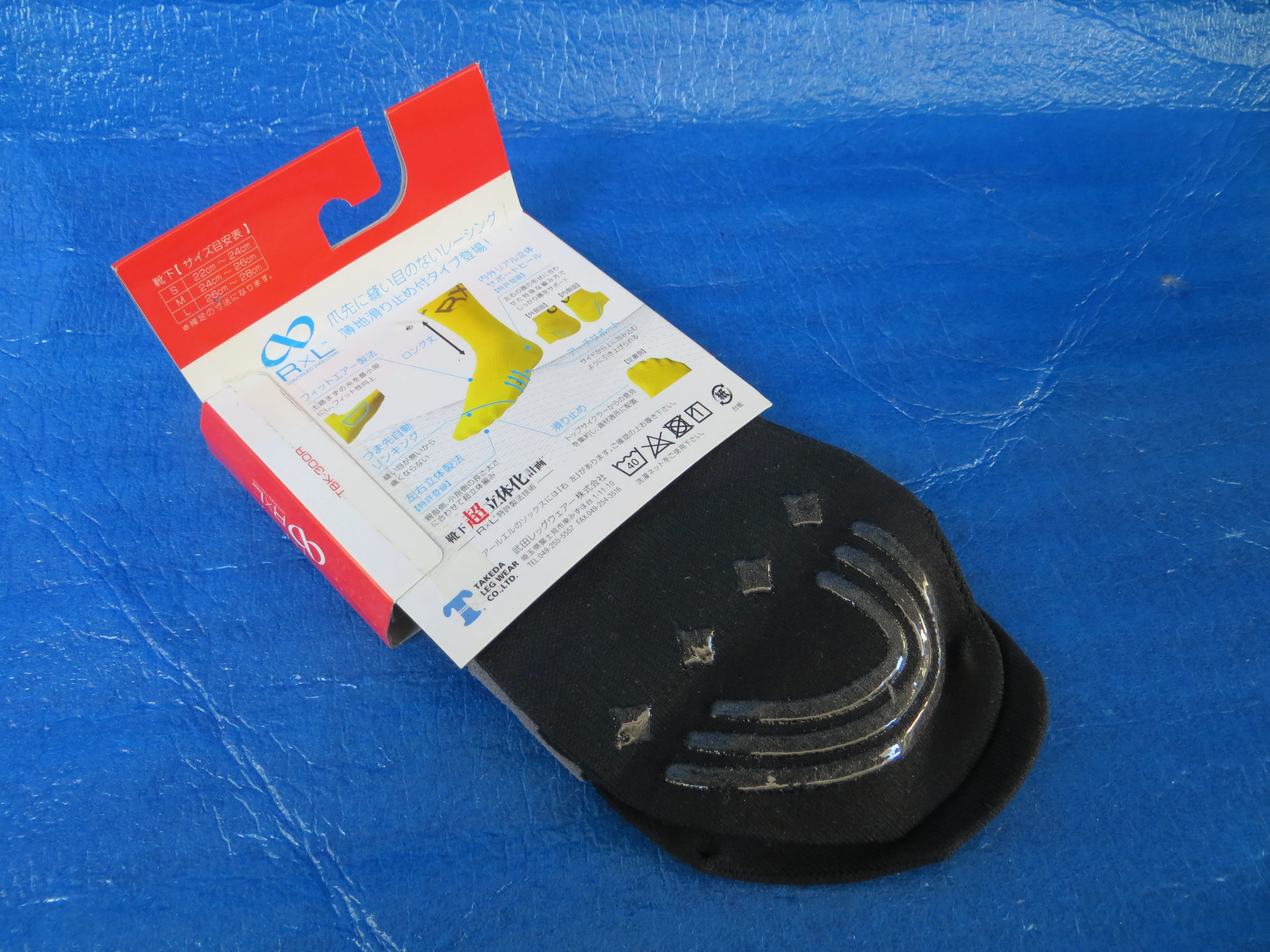 Never Used RxL Racing Grip Socks 24-28cm - Image 2