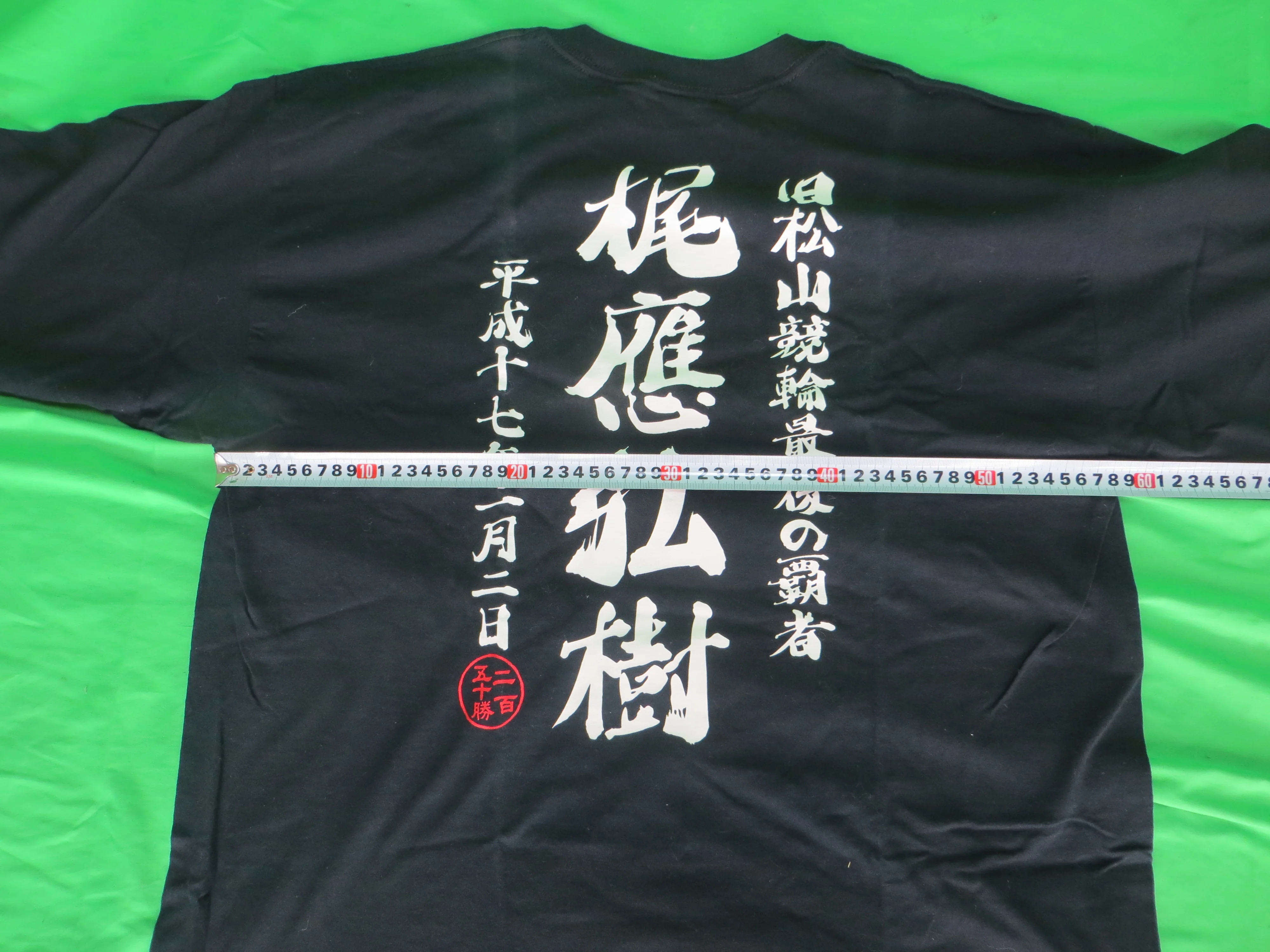 Never Used Short Sleeve Official Keirin T-shirt American XL - Image 3