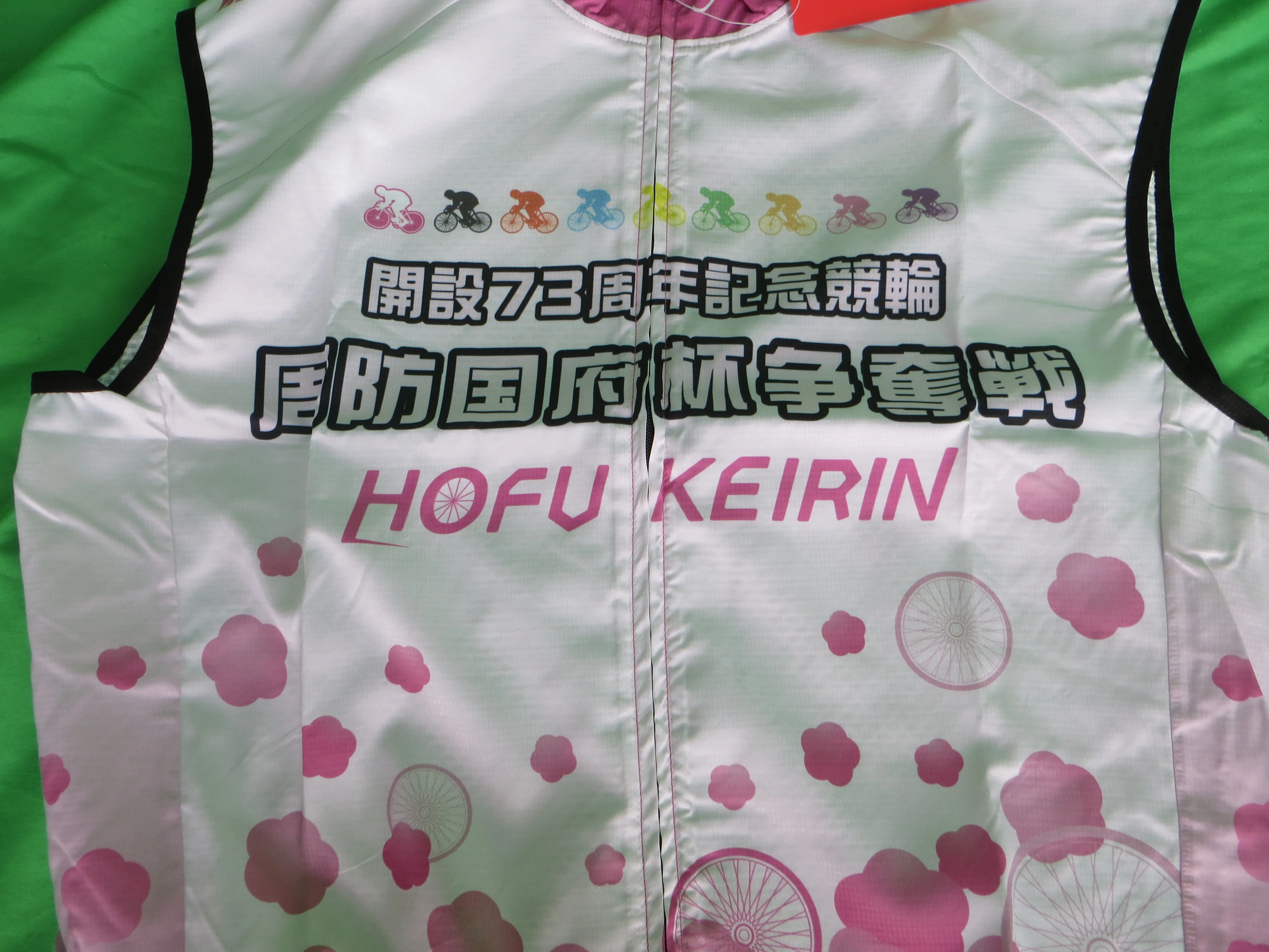 Never Used Sunvolt Official Keirin Sleeveless Jersey Japanese L Size (American M) /250105 - Image 2