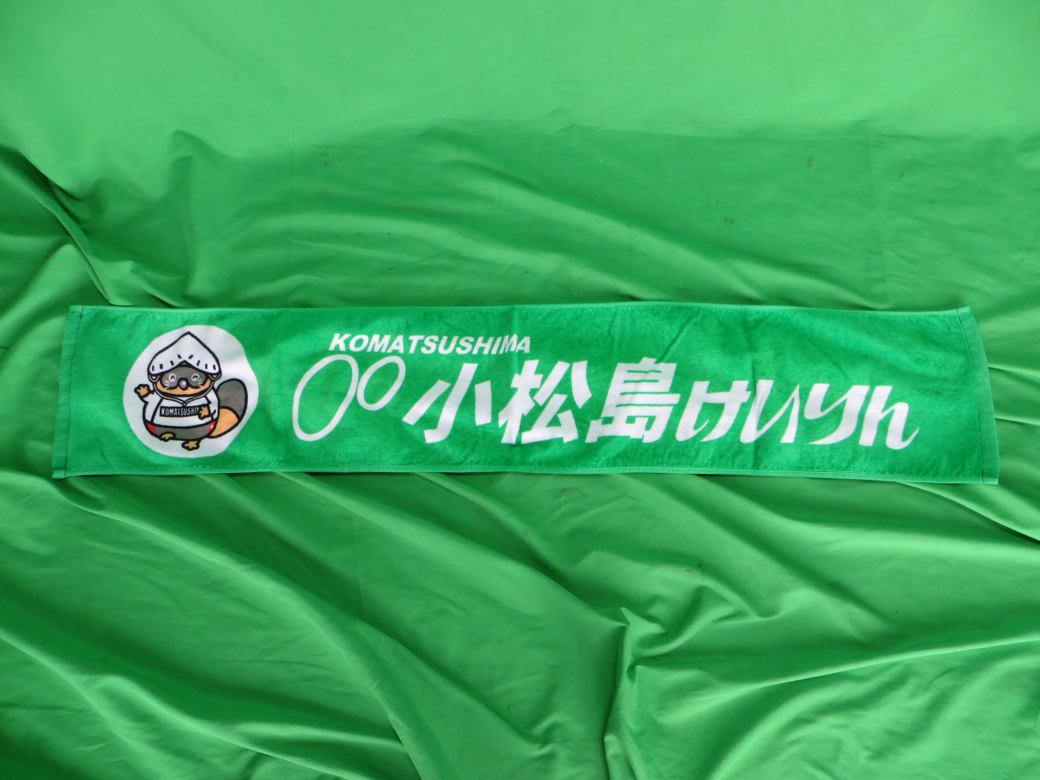Never Used Tanuki Raccoon Dog Mascot Official Keirin Hand Towel /250402 - Image 2