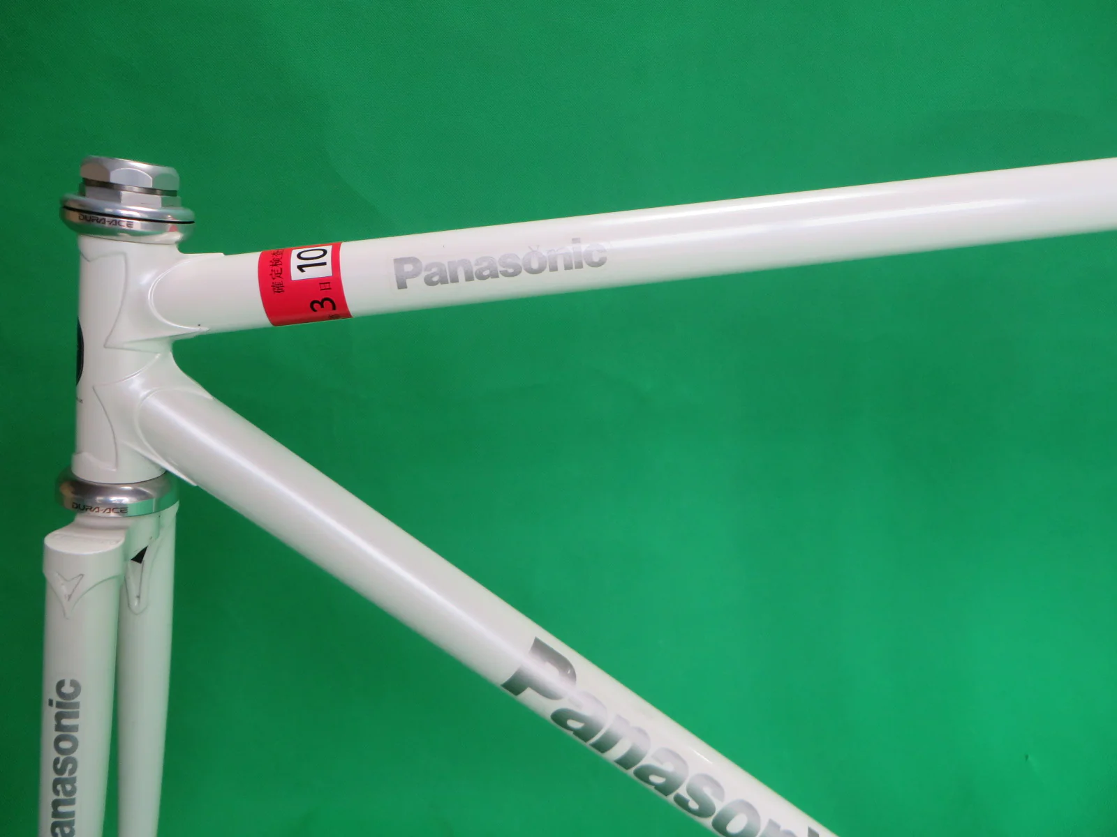 Panasonic Tange Prestige // White // 50.5cm - Image 4
