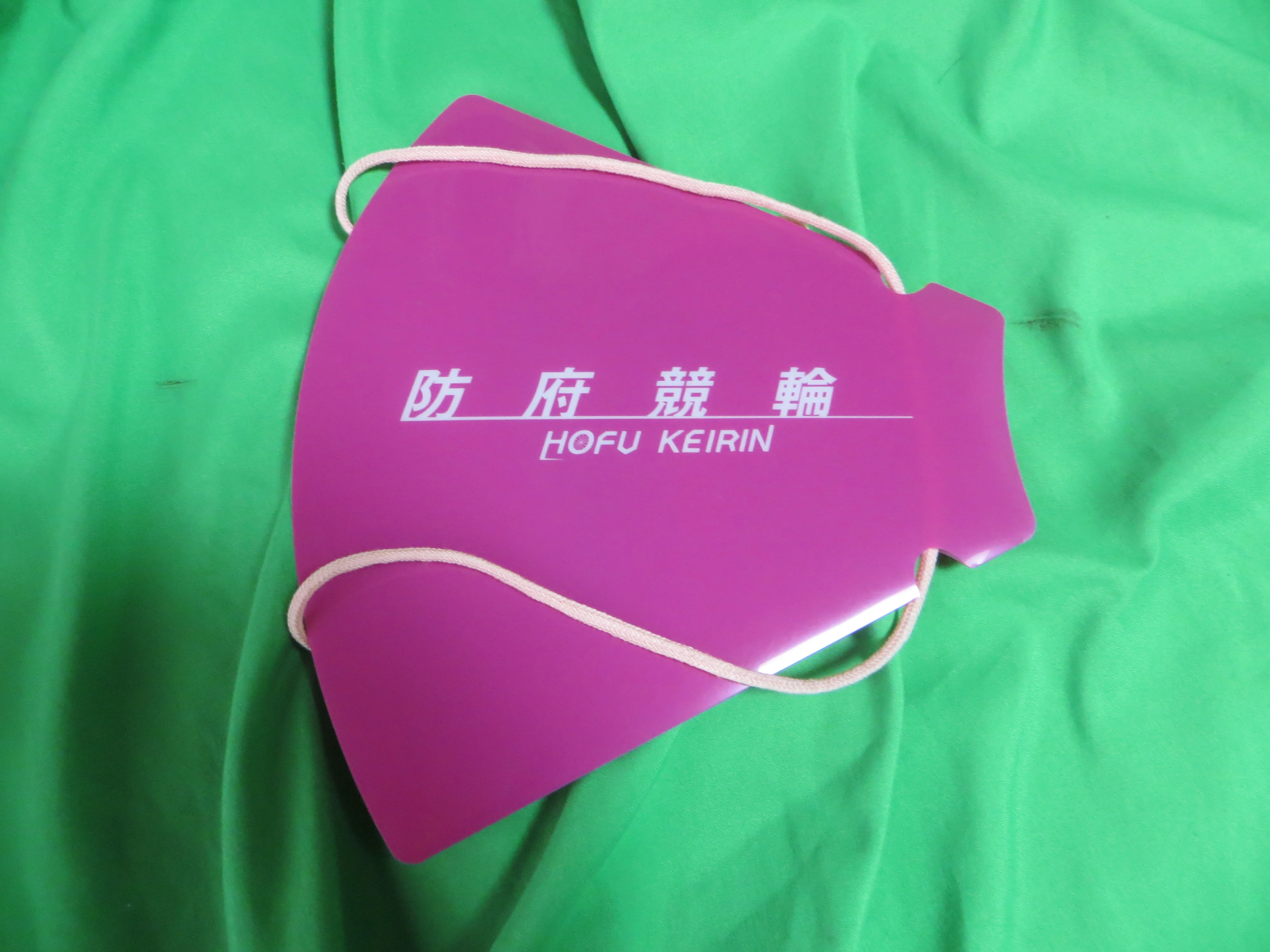Rare! Never Used Hofu Keirin Official Noisemaker Megaphone /251123 - Image 2