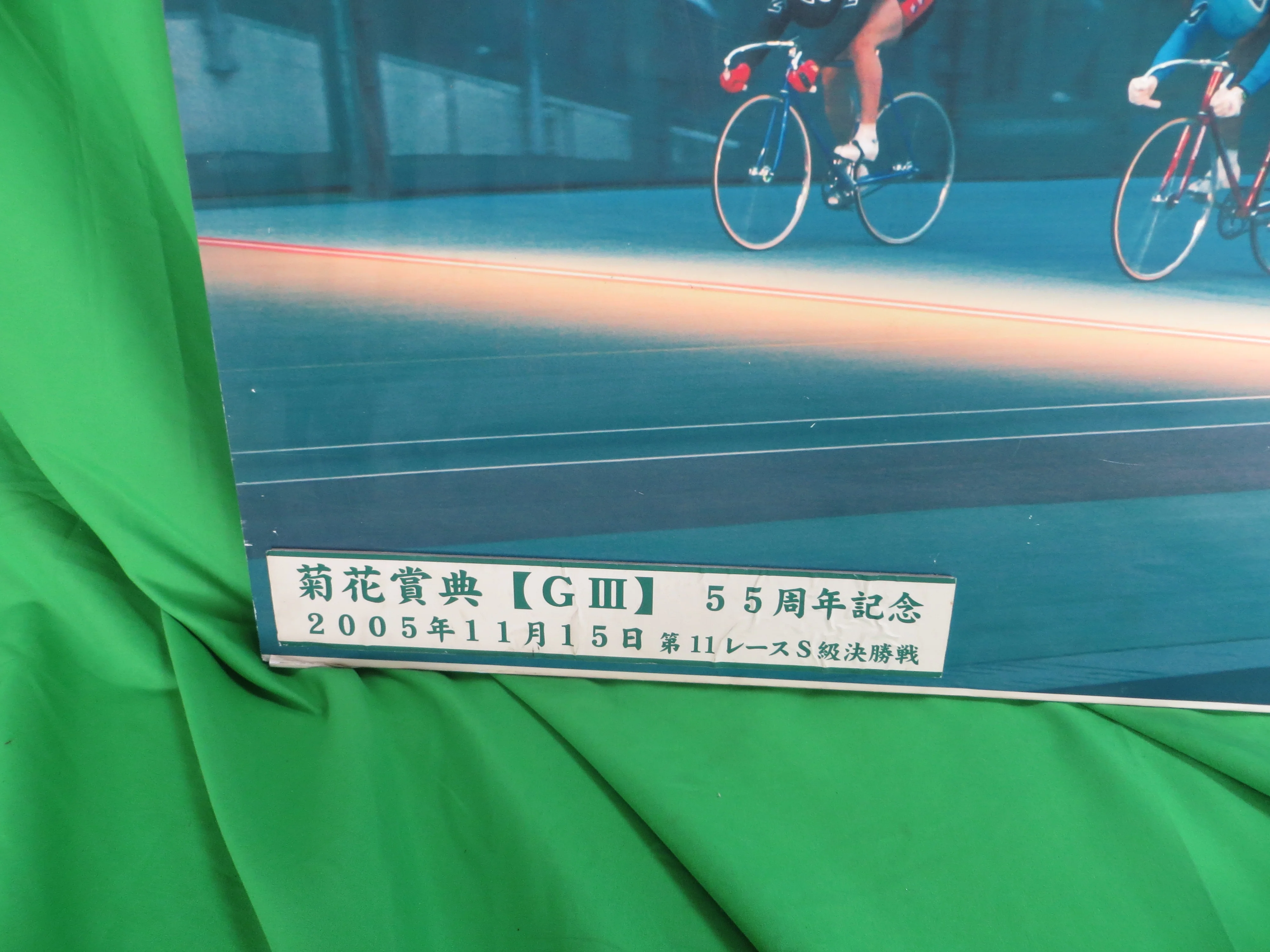 Rare! Kagetsuen Keirin Photograph - Image 4