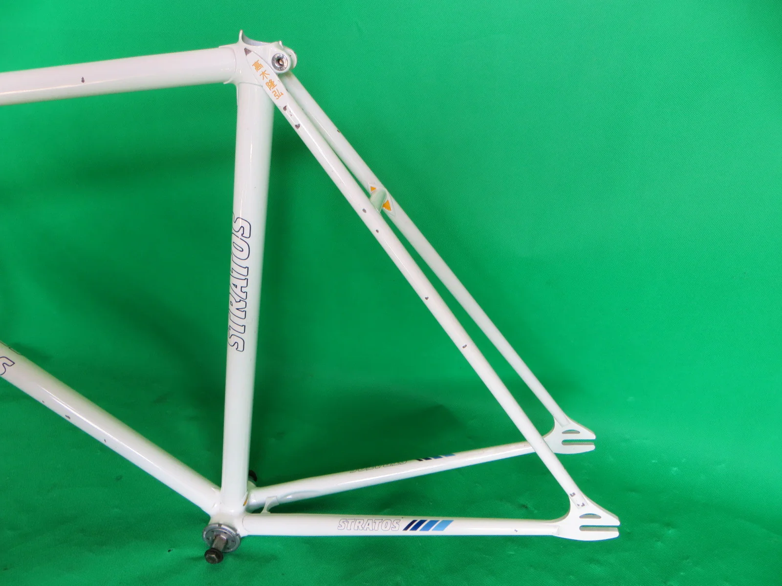 STRATOS // White NEVER USED Shimano Drop Ends // 51.5cm - Image 9